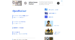 Desktop Screenshot of openreel.net